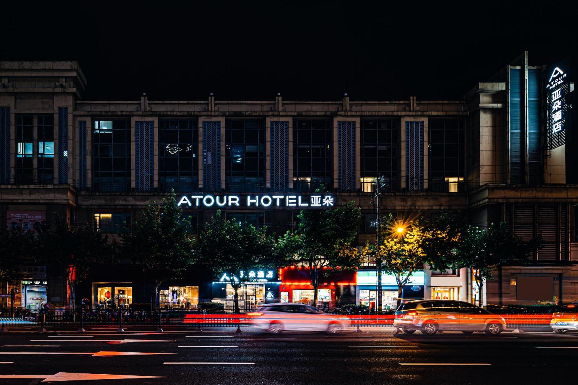 Atour Hotel Shanghai Hongqiao International Exhibition Beixinjing Εξωτερικό φωτογραφία